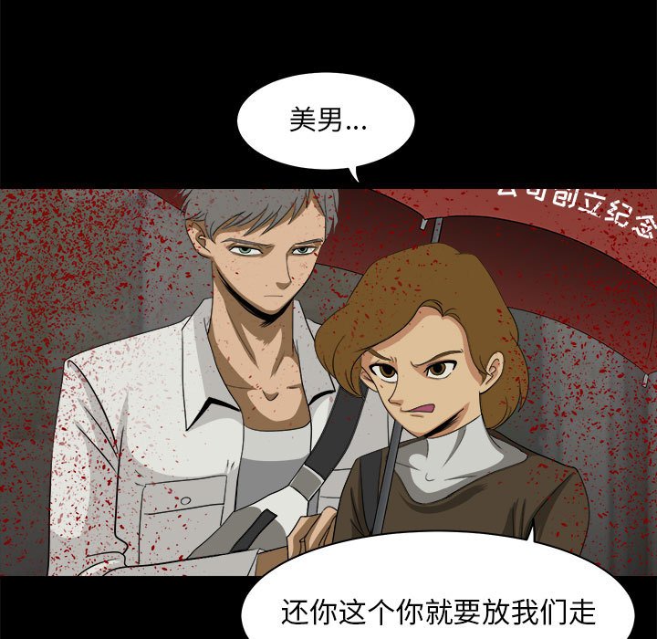 第33話 - 第101张