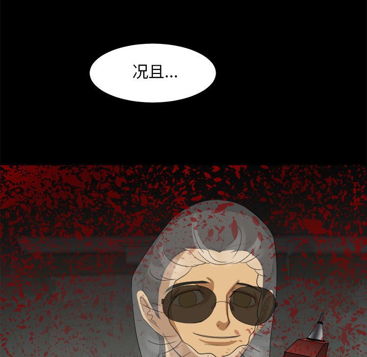 第33話 - 第105张