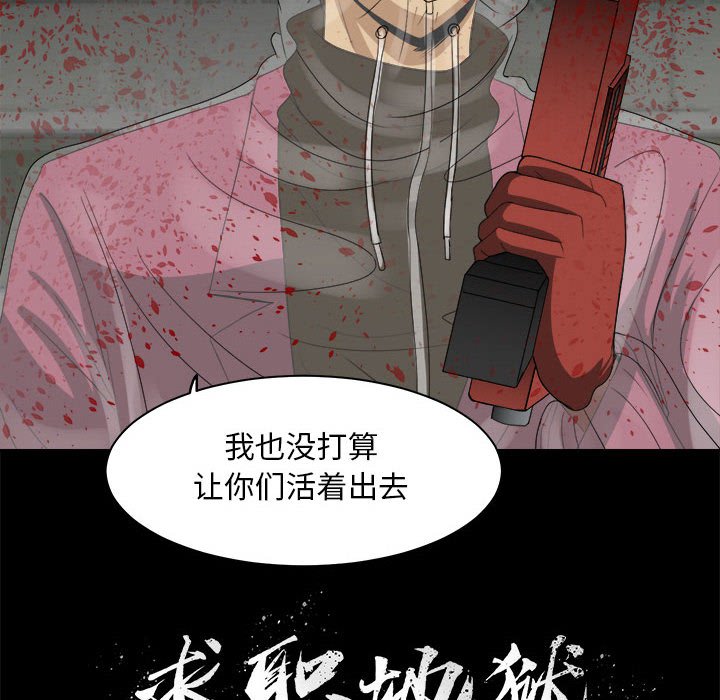 第33話 - 第106张