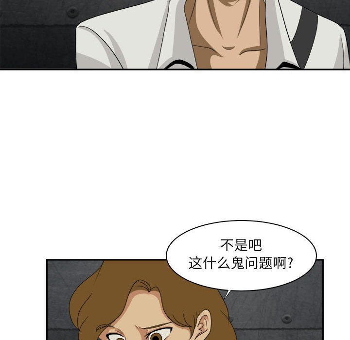 第33話 - 第12张