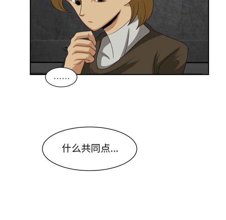 第33話 - 第13张