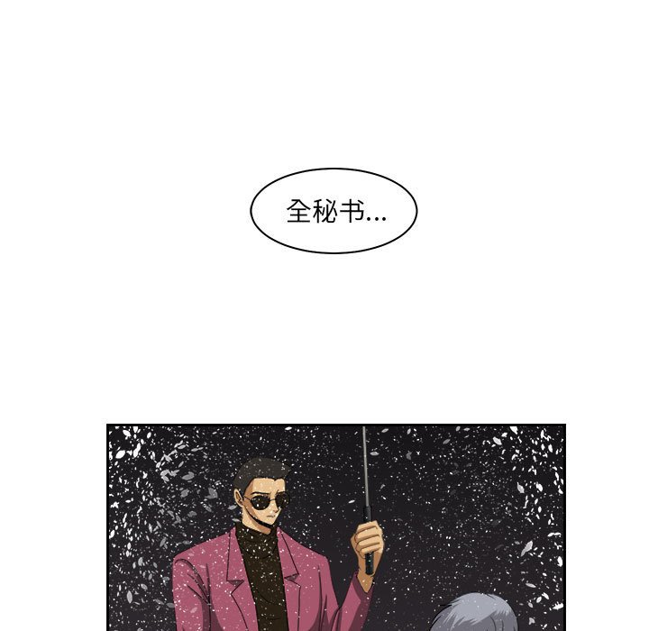 第33話 - 第15张