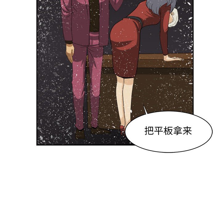 第33話 - 第16张