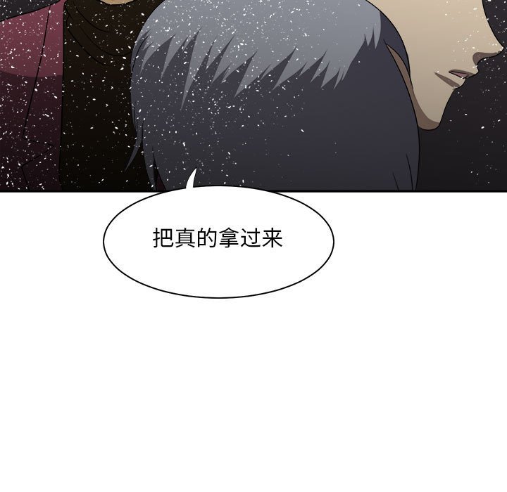 第33話 - 第19张