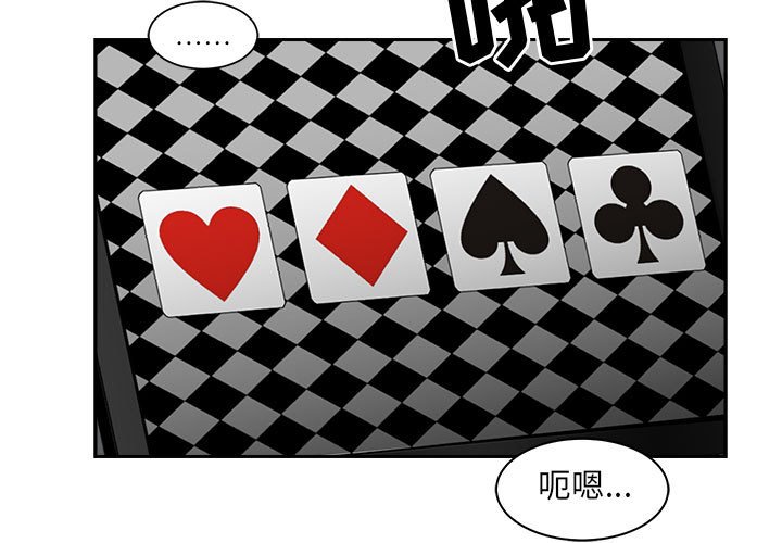 第33話 - 第2张