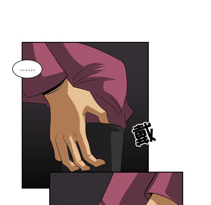 第33話 - 第30张