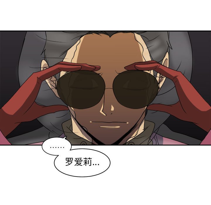 第33話 - 第33张