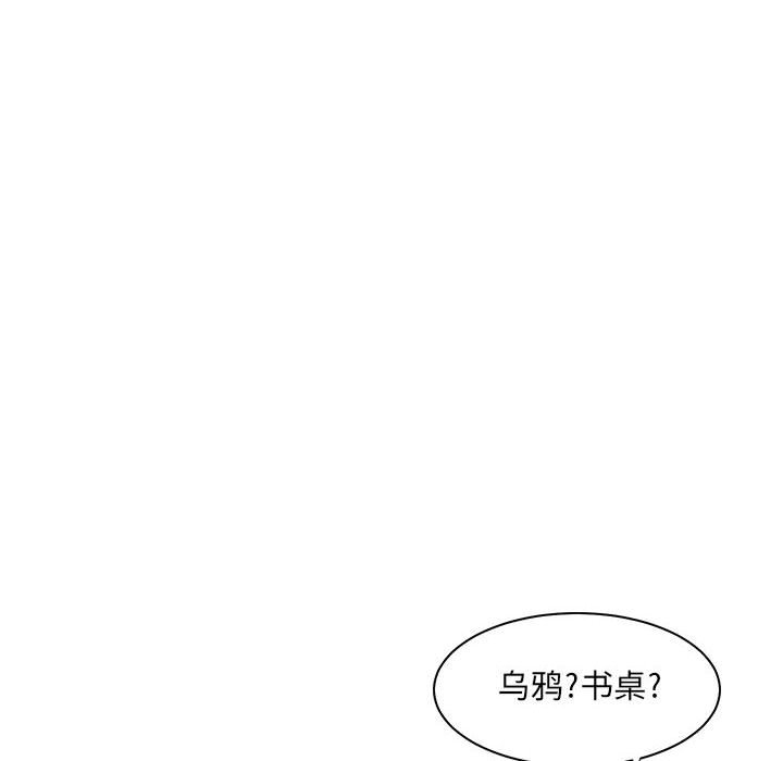第33話 - 第34张