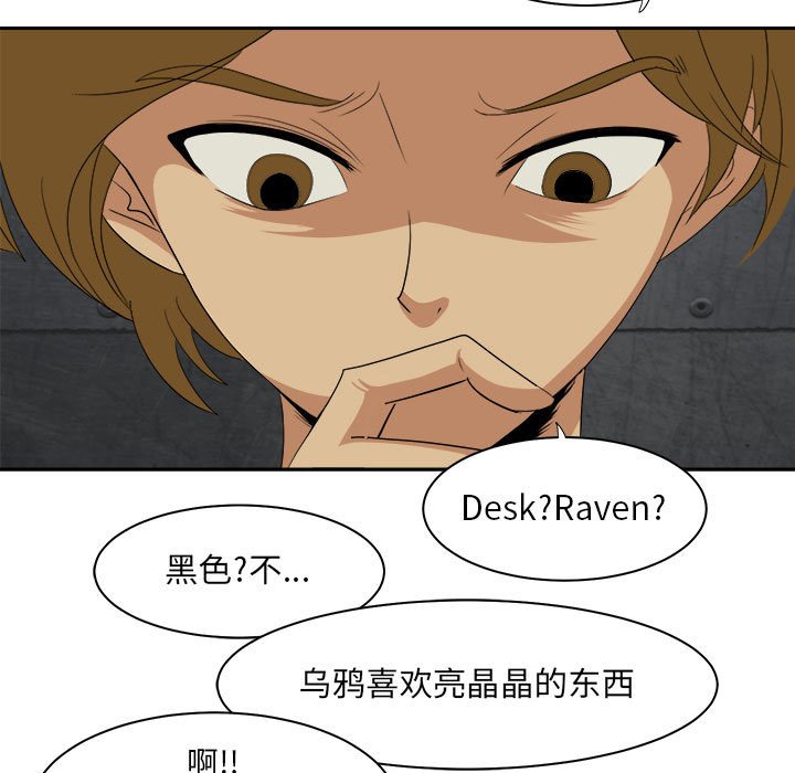 第33話 - 第35张