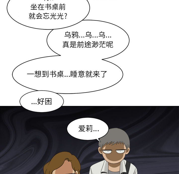 第33話 - 第36张