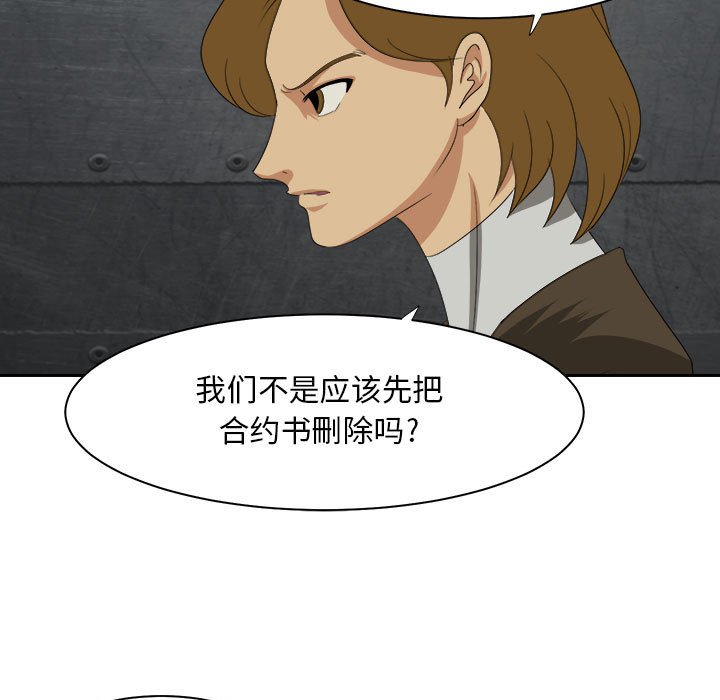 第33話 - 第39张