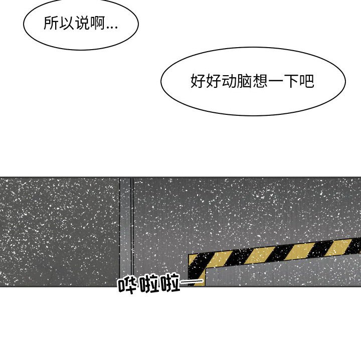 第33話 - 第40张