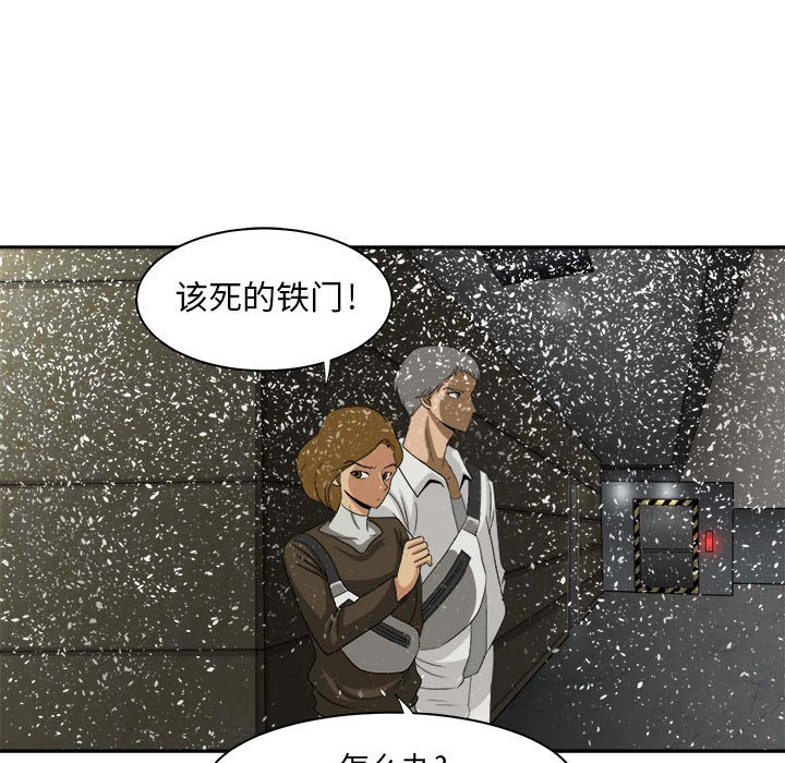 第33話 - 第43张