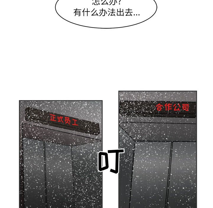 第33話 - 第44张