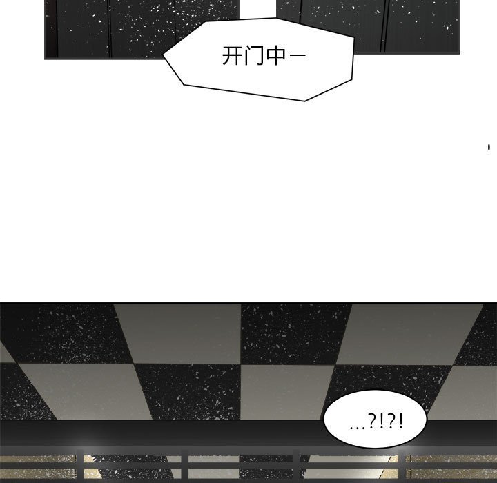 第33話 - 第45张