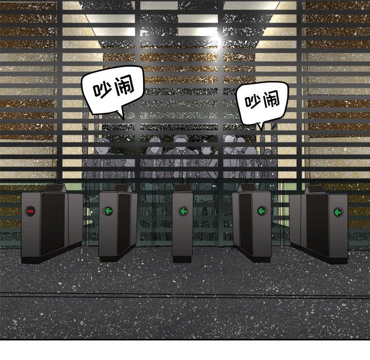 第33話 - 第46张