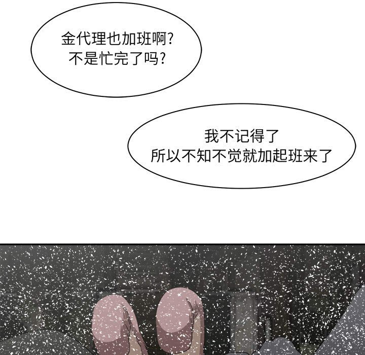第33話 - 第47张