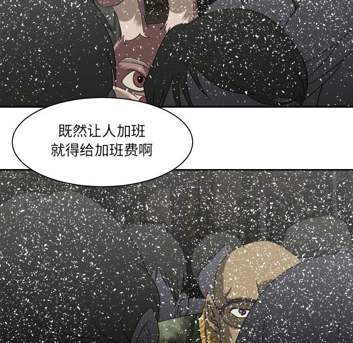 第33話 - 第48张