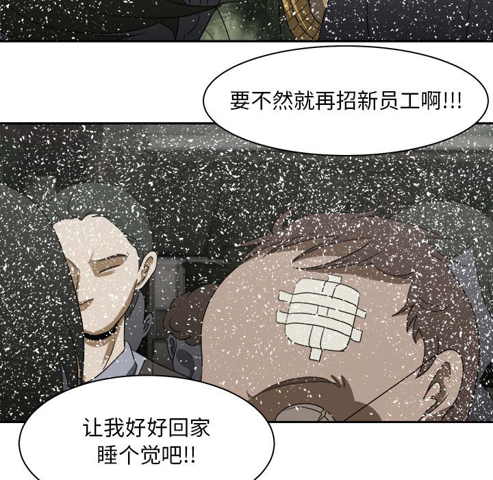 第33話 - 第49张
