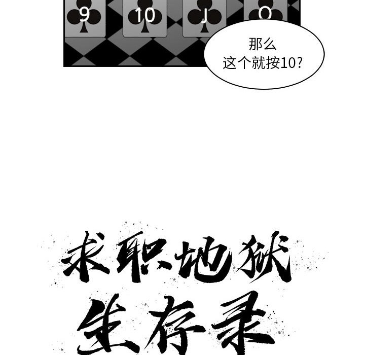 第33話 - 第5张