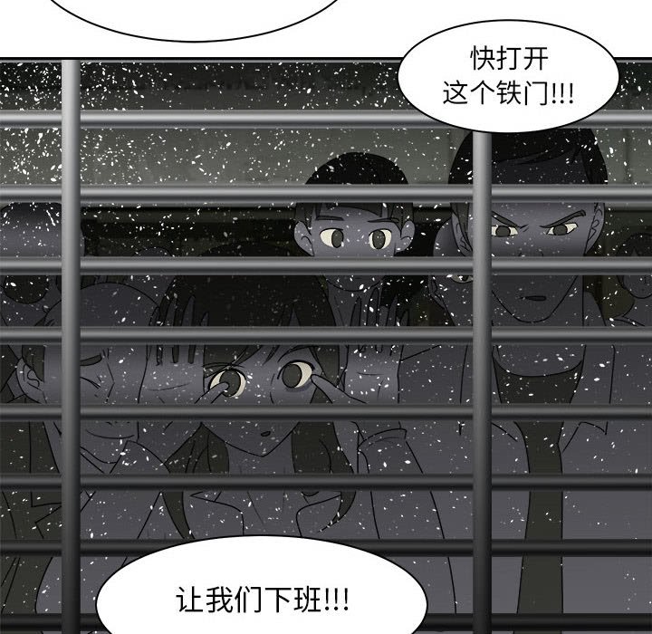 第33話 - 第50张