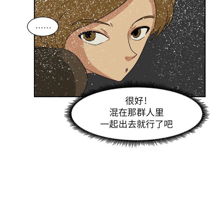 第33話 - 第52张