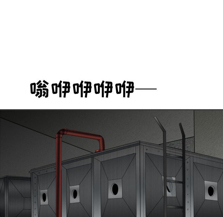 第33話 - 第54张