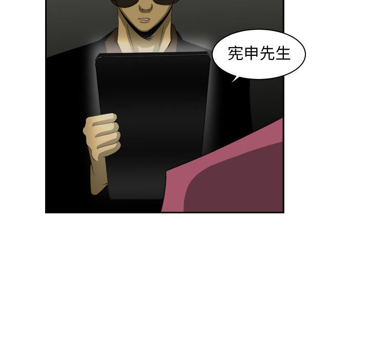 第33話 - 第56张