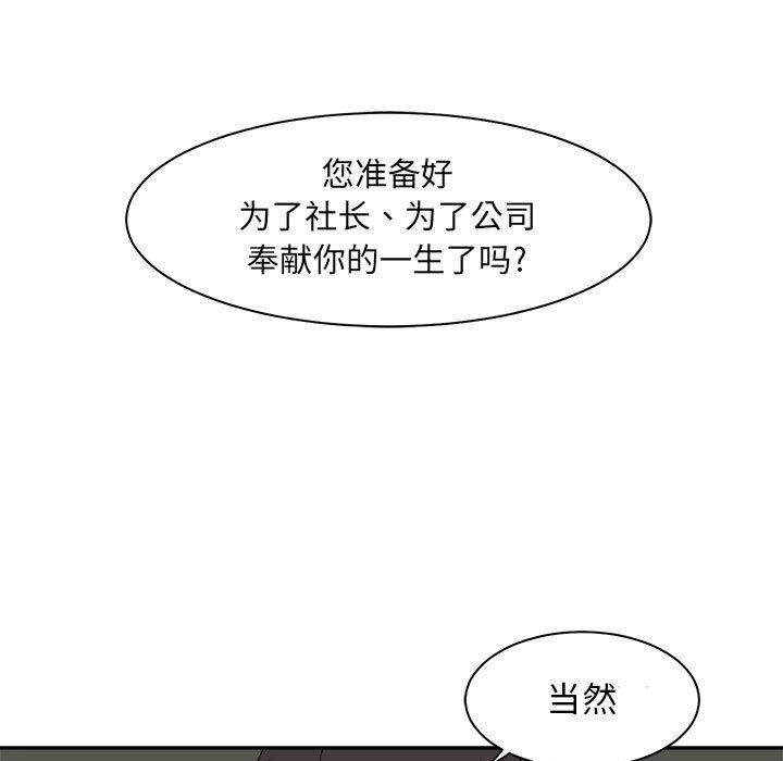 第33話 - 第57张