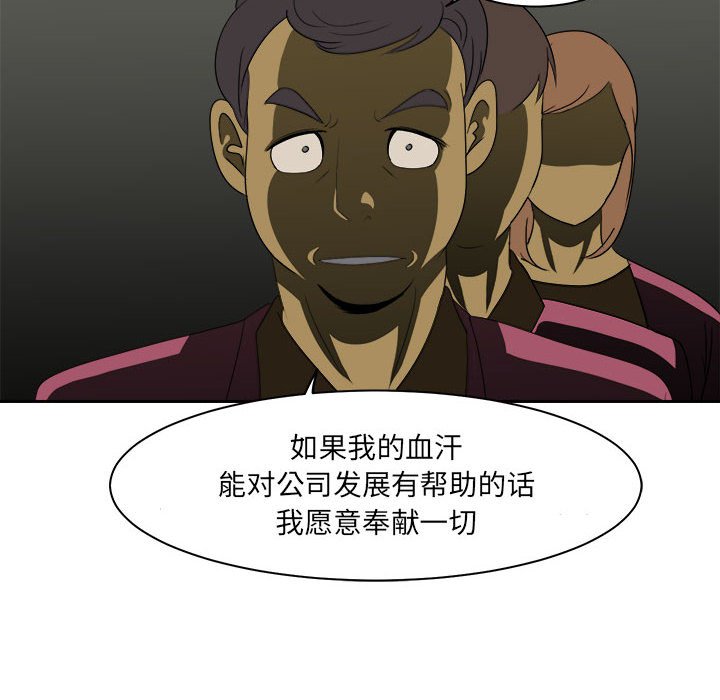 第33話 - 第58张