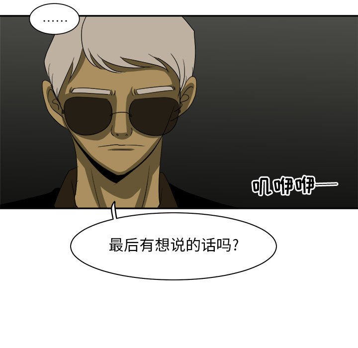 第33話 - 第59张
