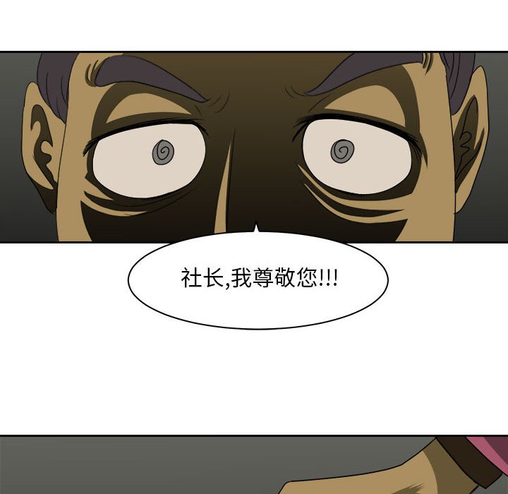 第33話 - 第60张