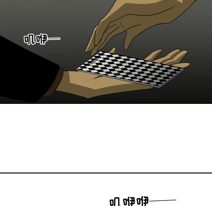 第33話 - 第61张