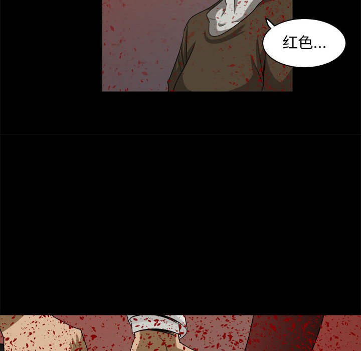 第33話 - 第68张