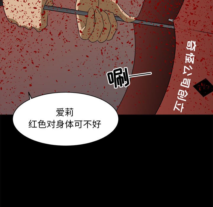 第33話 - 第69张