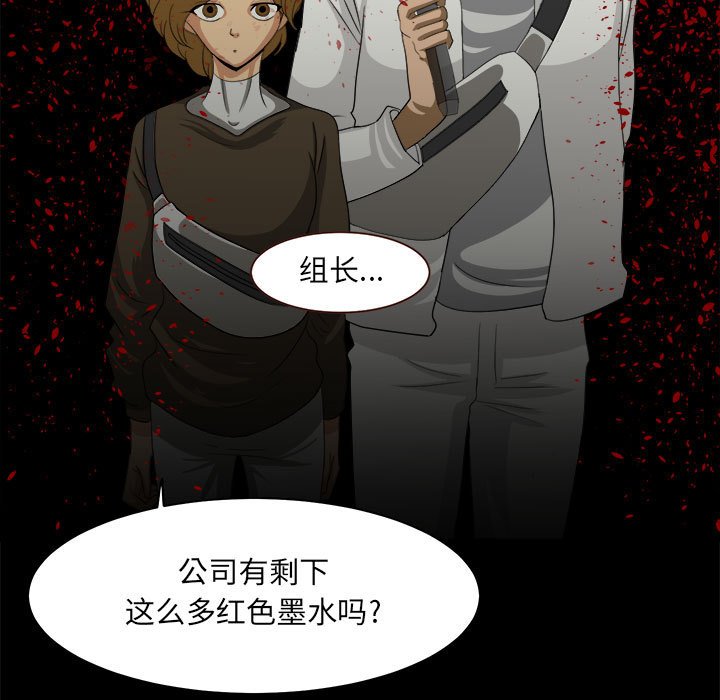 第33話 - 第71张