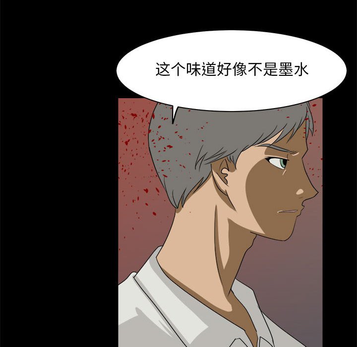 第33話 - 第72张