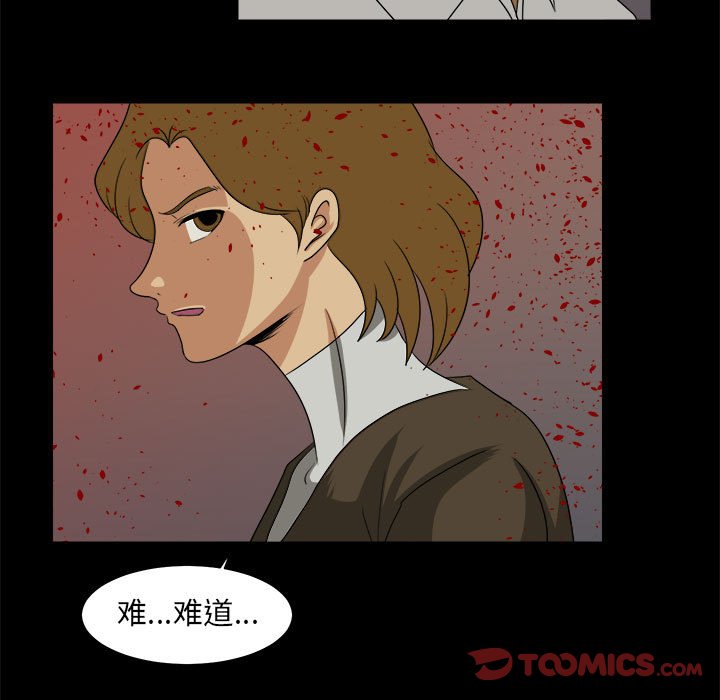 第33話 - 第73张