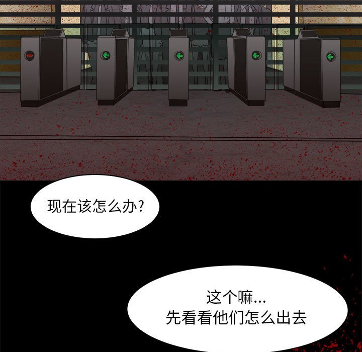 第33話 - 第75张