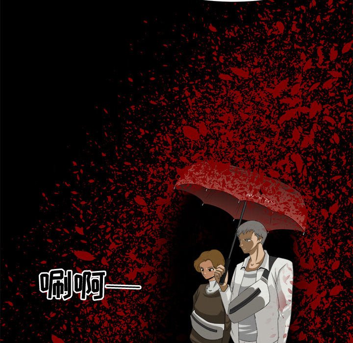 第33話 - 第76张