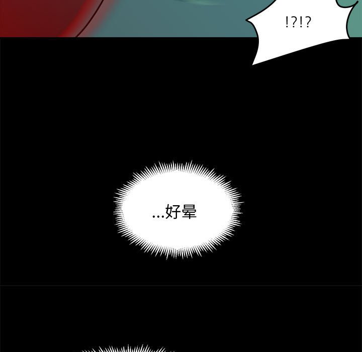 第33話 - 第79张