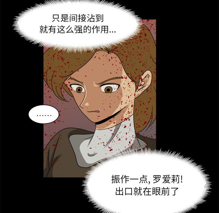 第33話 - 第80张