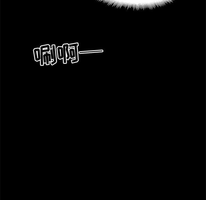 第33話 - 第81张