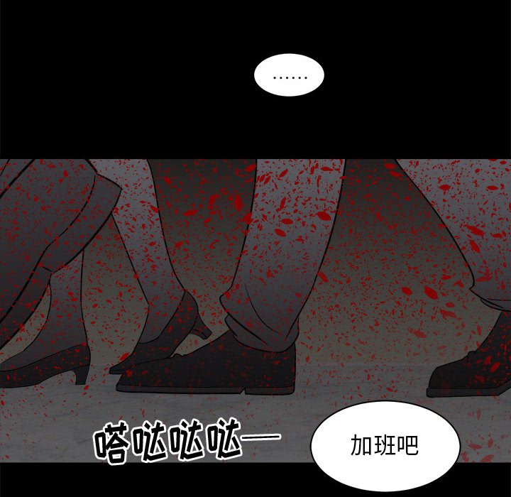 第33話 - 第82张