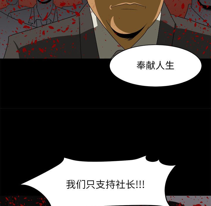 第33話 - 第85张