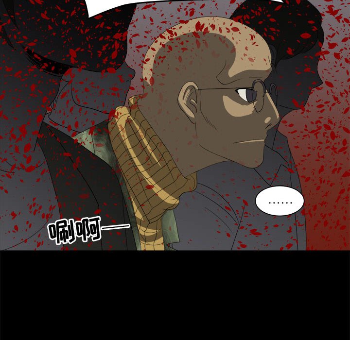 第33話 - 第86张