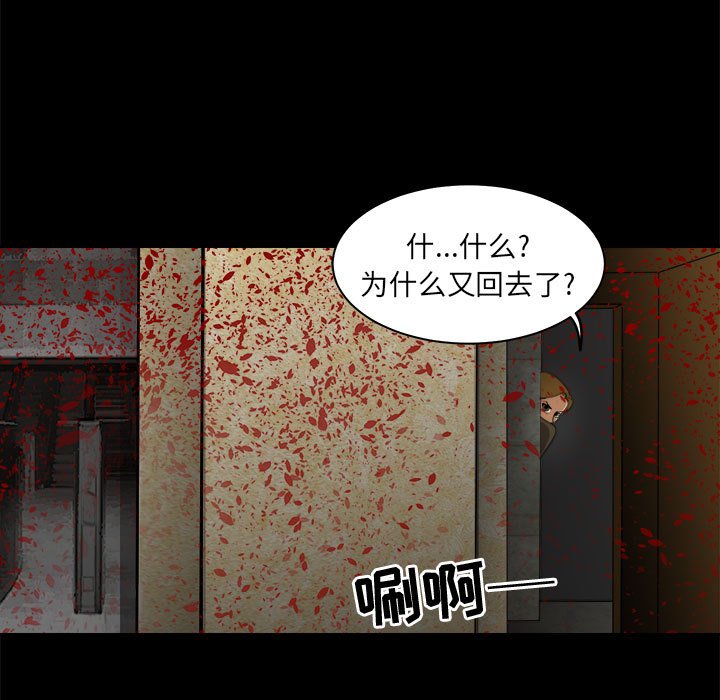 第33話 - 第87张