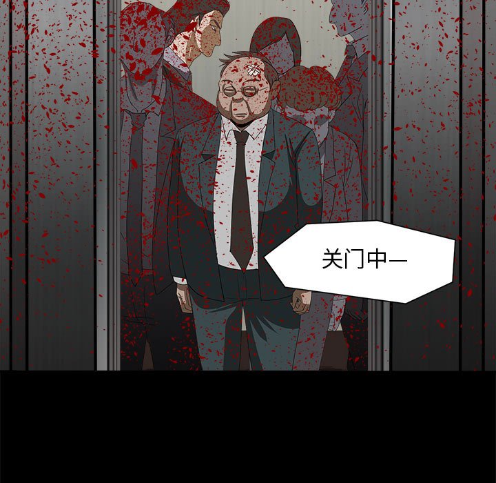 第33話 - 第89张