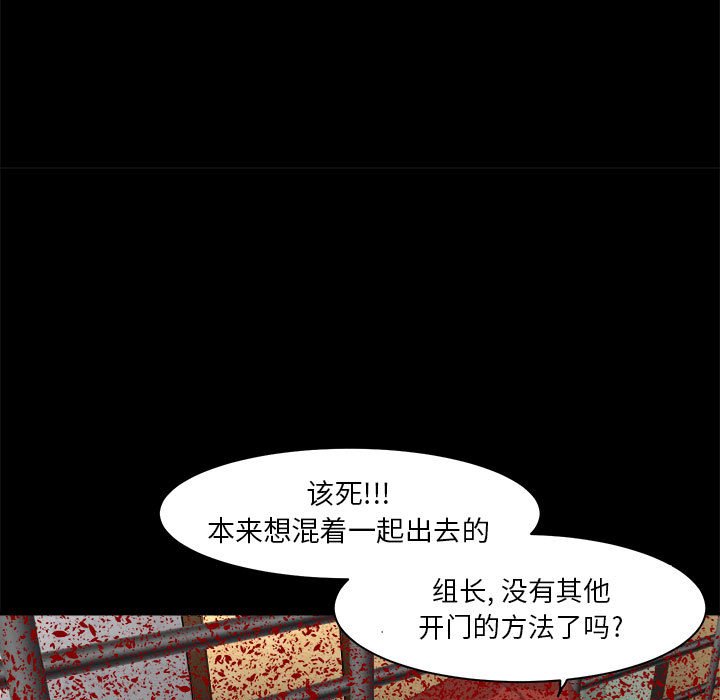 第33話 - 第91张