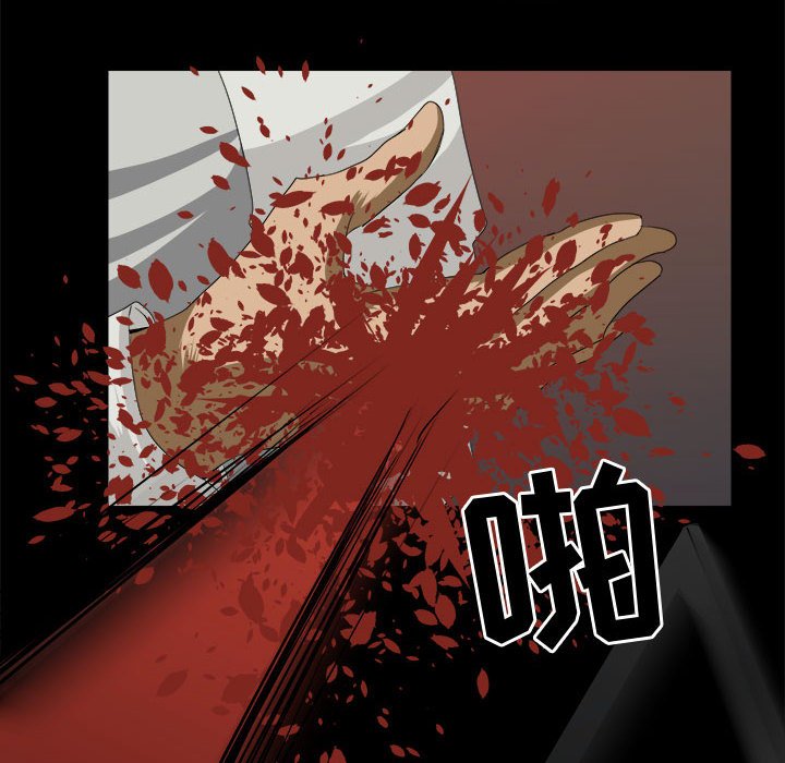 第33話 - 第94张